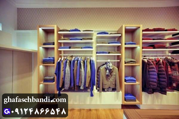 چیدمان قفسه بندی بوتیک