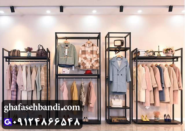 قفسه مغازه لباس