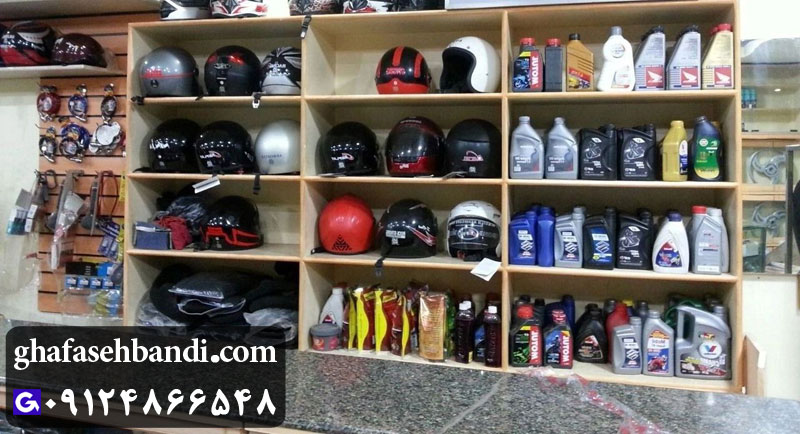 جنس قفسه لوازم یدکی